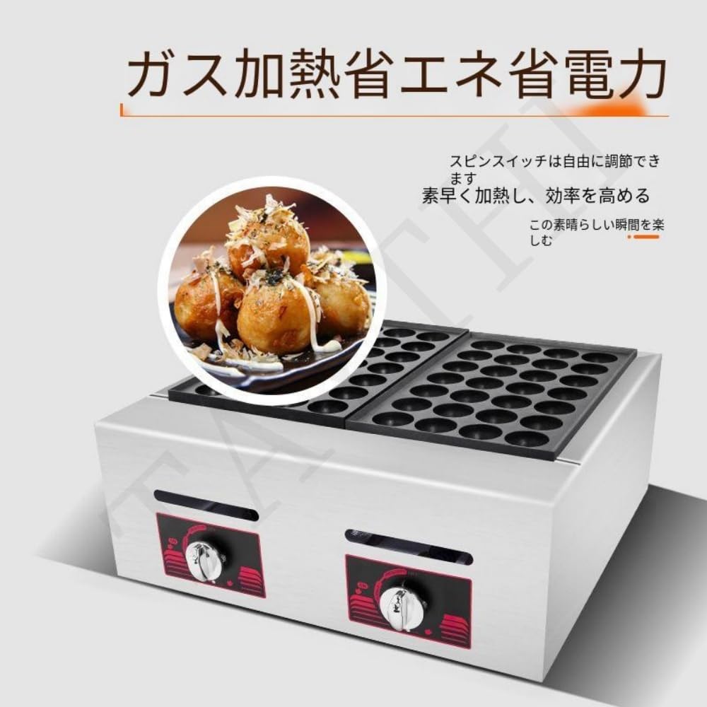 Amazon | TAYTHIたこ焼き器 ガス 業務用 ダブルプレート つみれ