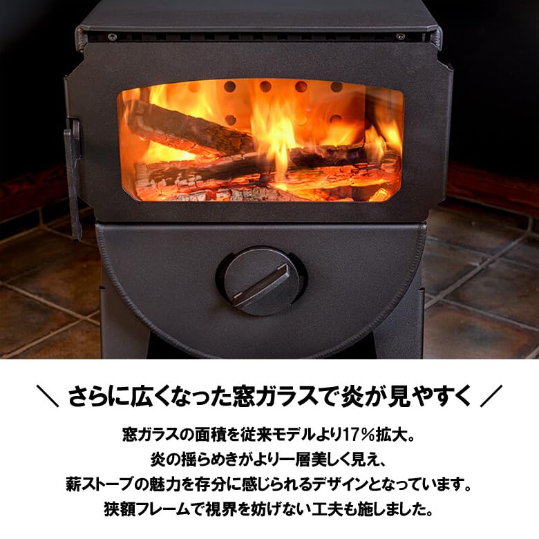 MOKI製作所　薪ストーブ MD80金属製 【同時出品薪ストーブ燃料購入必須】‼️ Amazon.co.jp: ＼プレゼント付／ 無煙薪ストーブ MD80IV モキ製作所