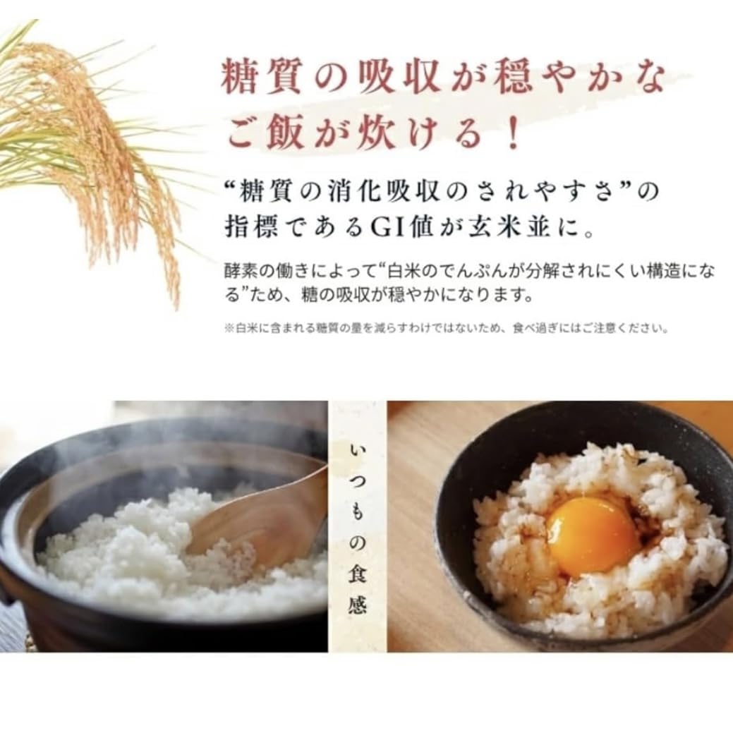 Amazon.co.jp: 【改訂版】白米どうぞ 30合分 (157g) × 2袋 味の素