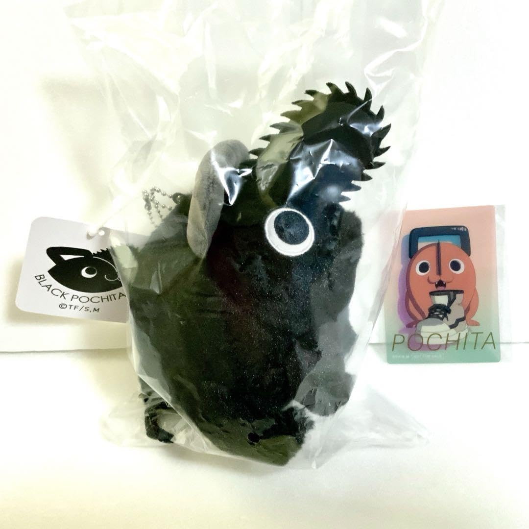 Amazon.co.jp: チェンソーマン プラザ限定 ブラックポチタ マスコット