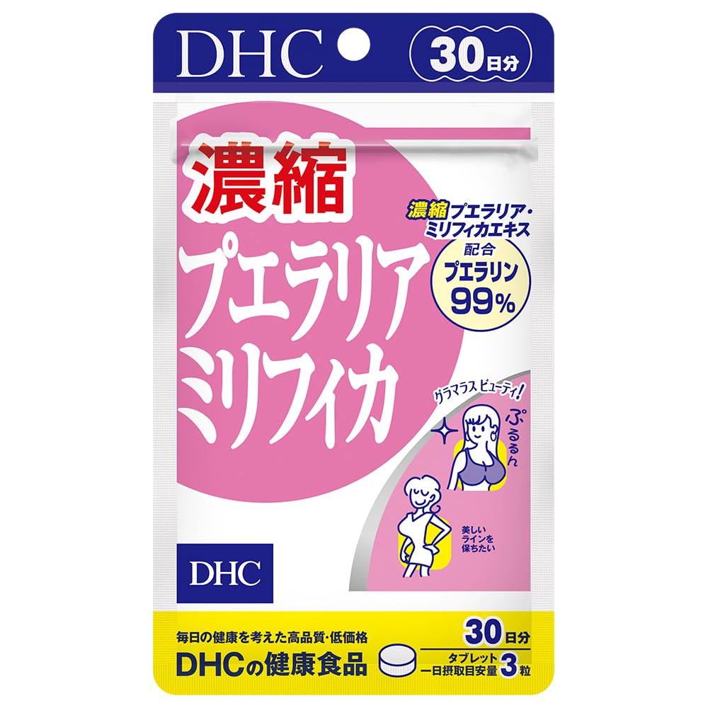 Amazon | DHC 濃縮プエラリアミリフィカ 30日分 (90粒) | DHC | ビタミンC