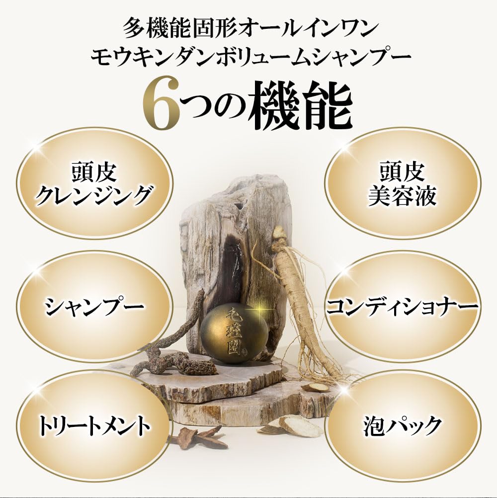 Amazon | 【正規品】ララチュー 毛瑾團 モウキンダンボリューム