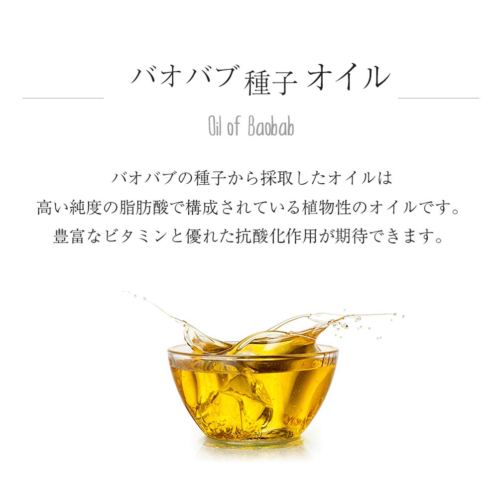 Amazon.co.jp: arbol（アルボル）キャリアオイル 30ml スキンオイル