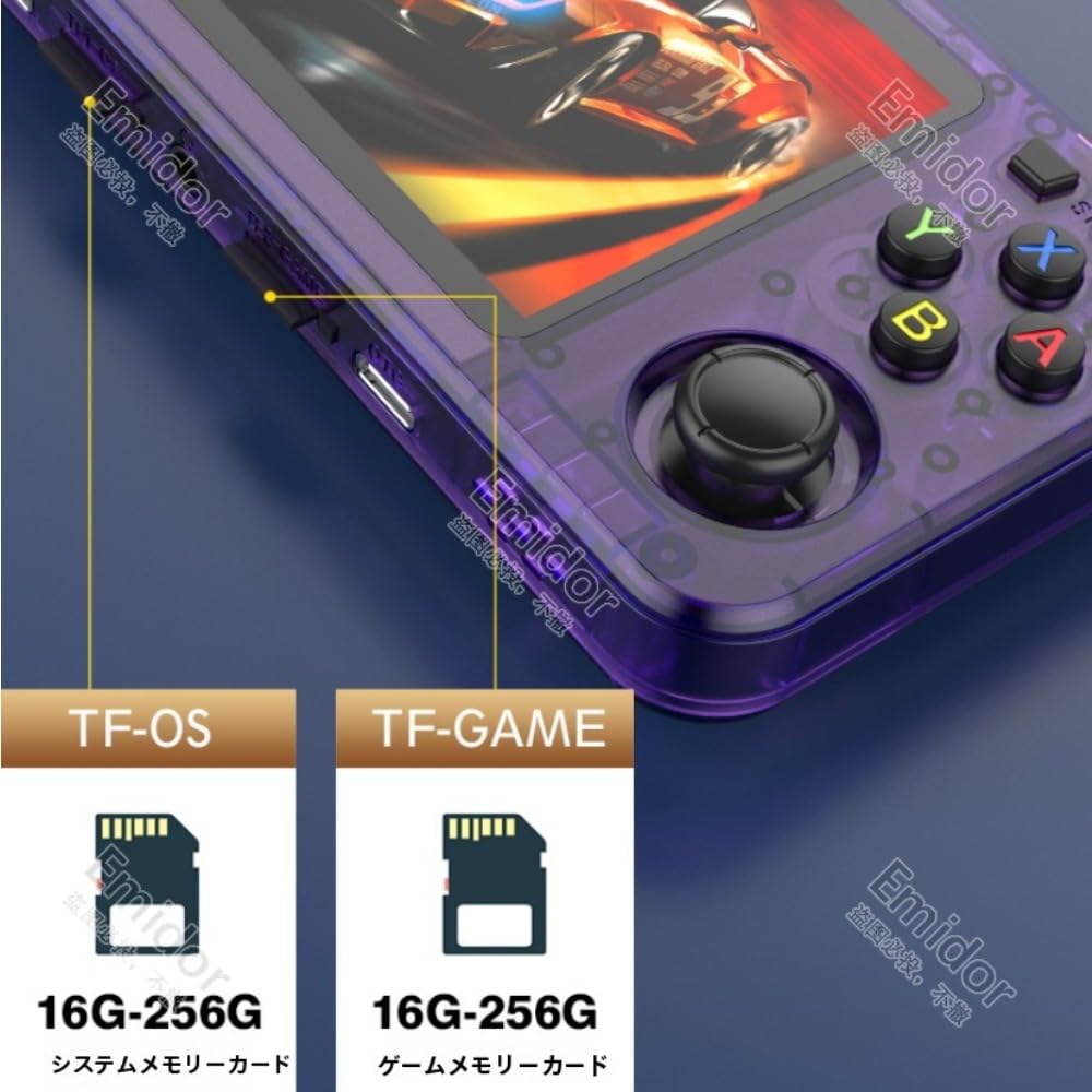 Amazon | Emidor R36H レトロゲームコンソール ゲームコンソール