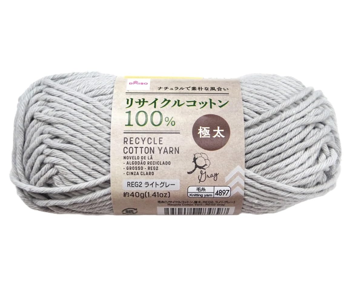 Amazon | ダイソー リサイクルコットン 6玉セット (ミックス) | 毛糸 通販