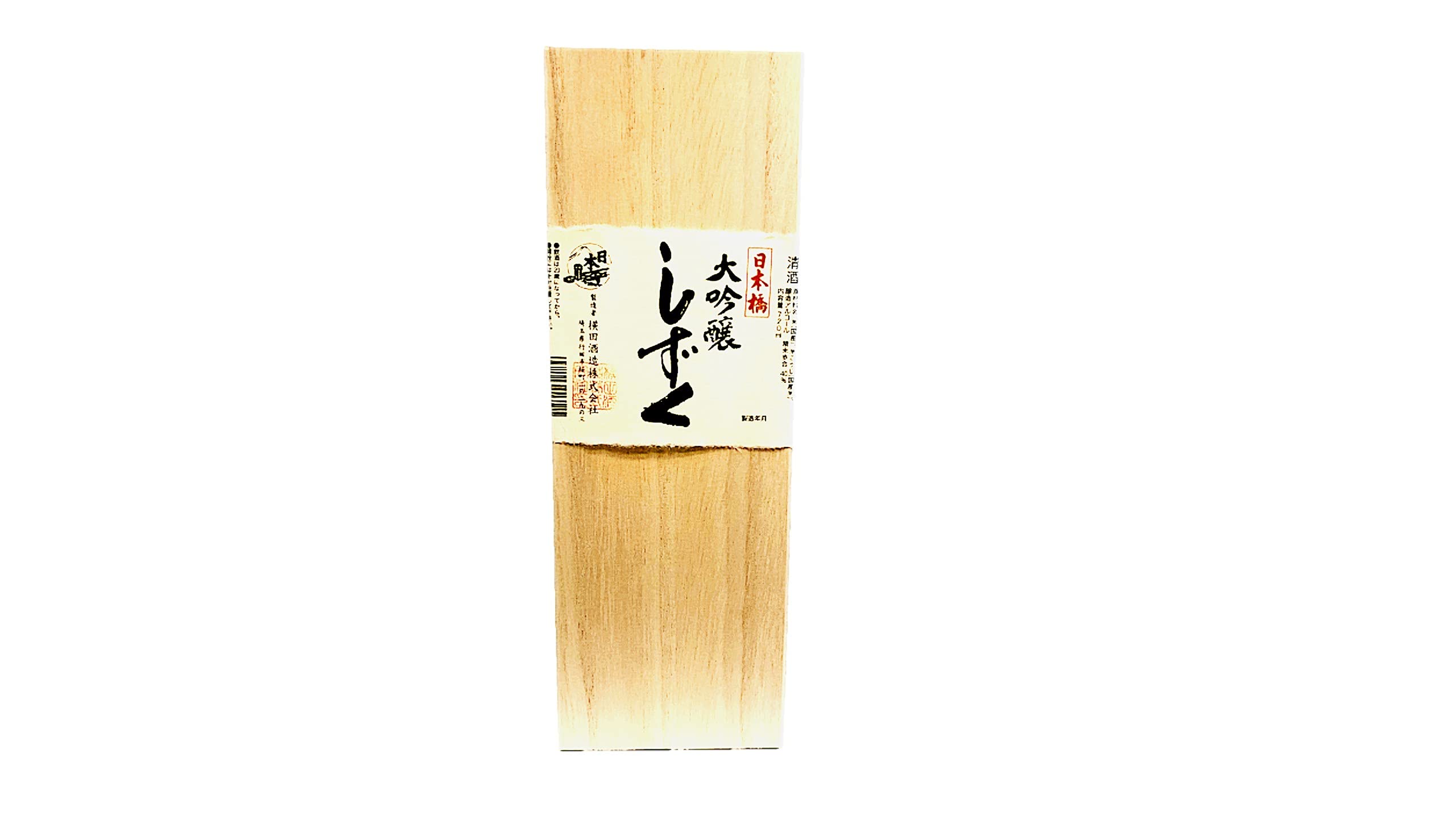 横田酒造　日本橋　大吟醸 しずく 720ml 5本 日本橋大吟醸しずく – 720ml | 横田酒造