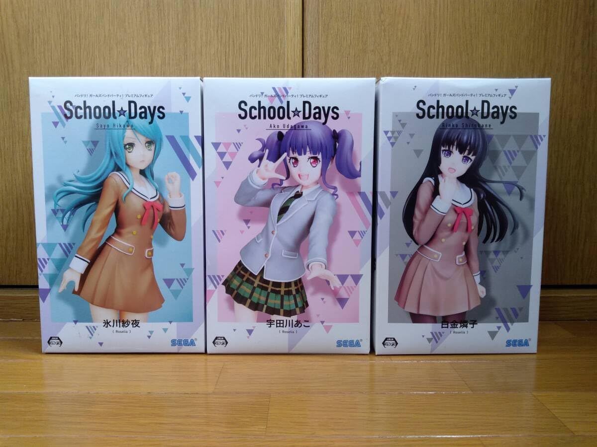 Amazon.co.jp: バンドリ！ ガールズバンドパーティ！ プレミアム 