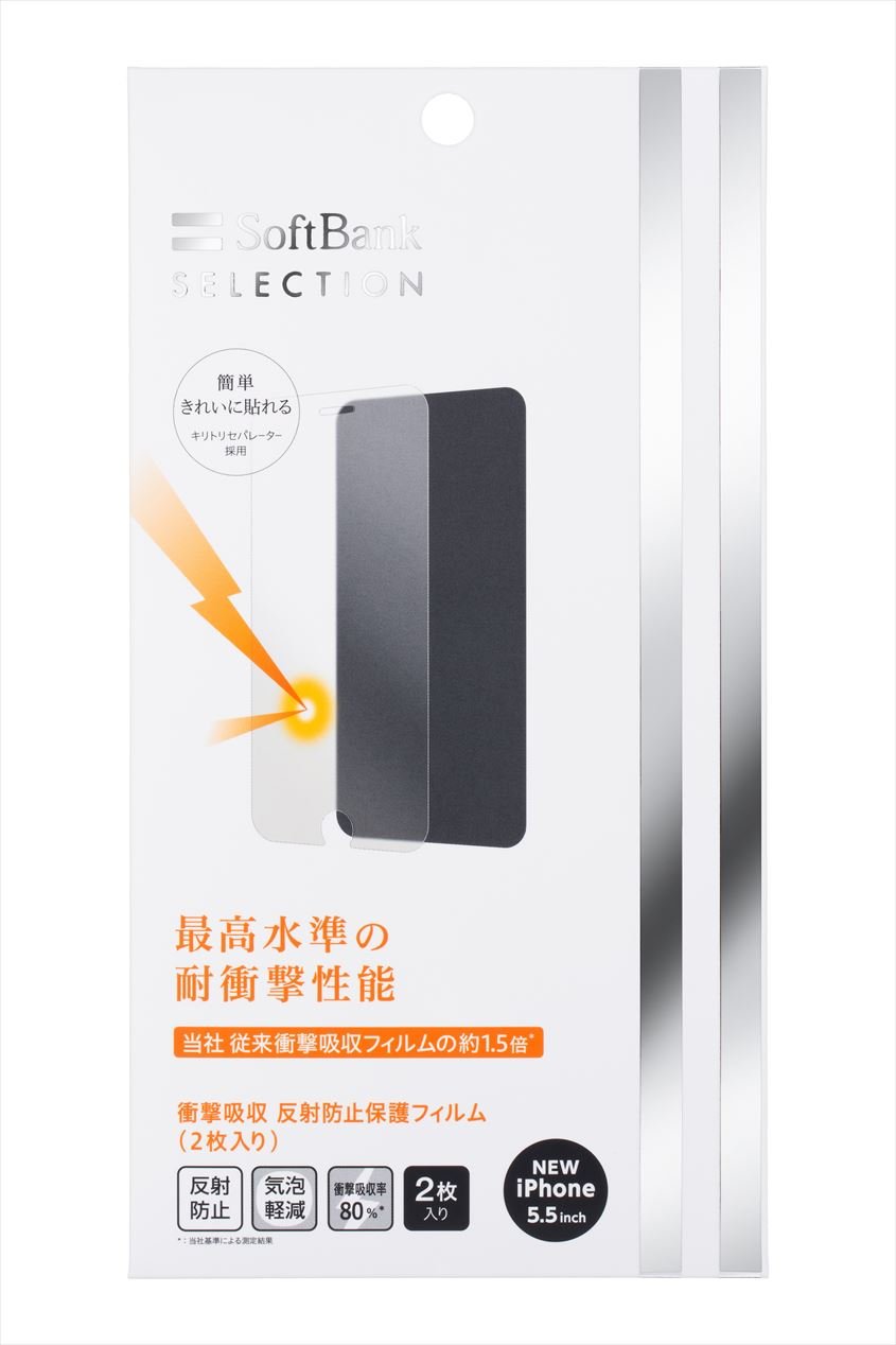 iPhone SoftBank SELECTION衝撃吸収 反射防止保護フィルム Amazon | 【正規代理店品】SoftBank SELECTION 衝撃吸収 反射