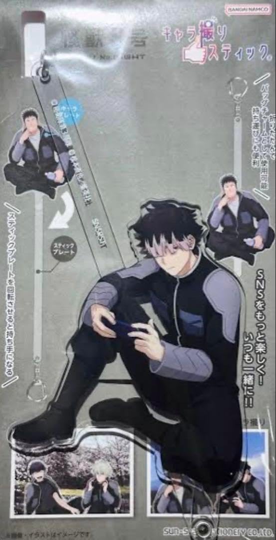 怪獣8号 キャラ撮りスティック 鳴海弦 PLAZA アクリルプレート