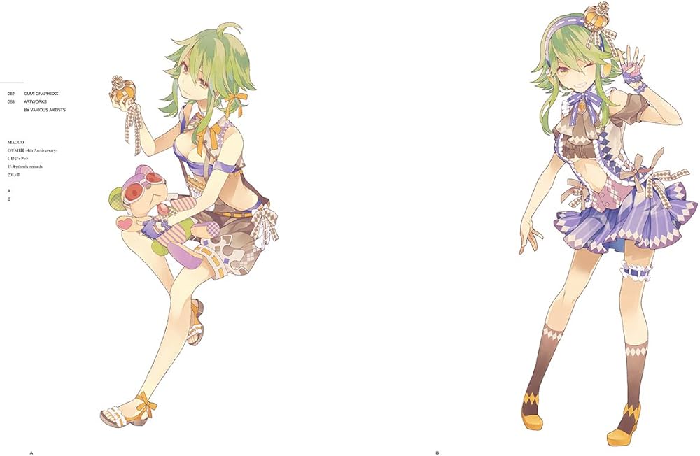 Amazon.co.jp: 【Amazon.co.jp限定】GUMI GRAPHIXXX : redjuice: 本