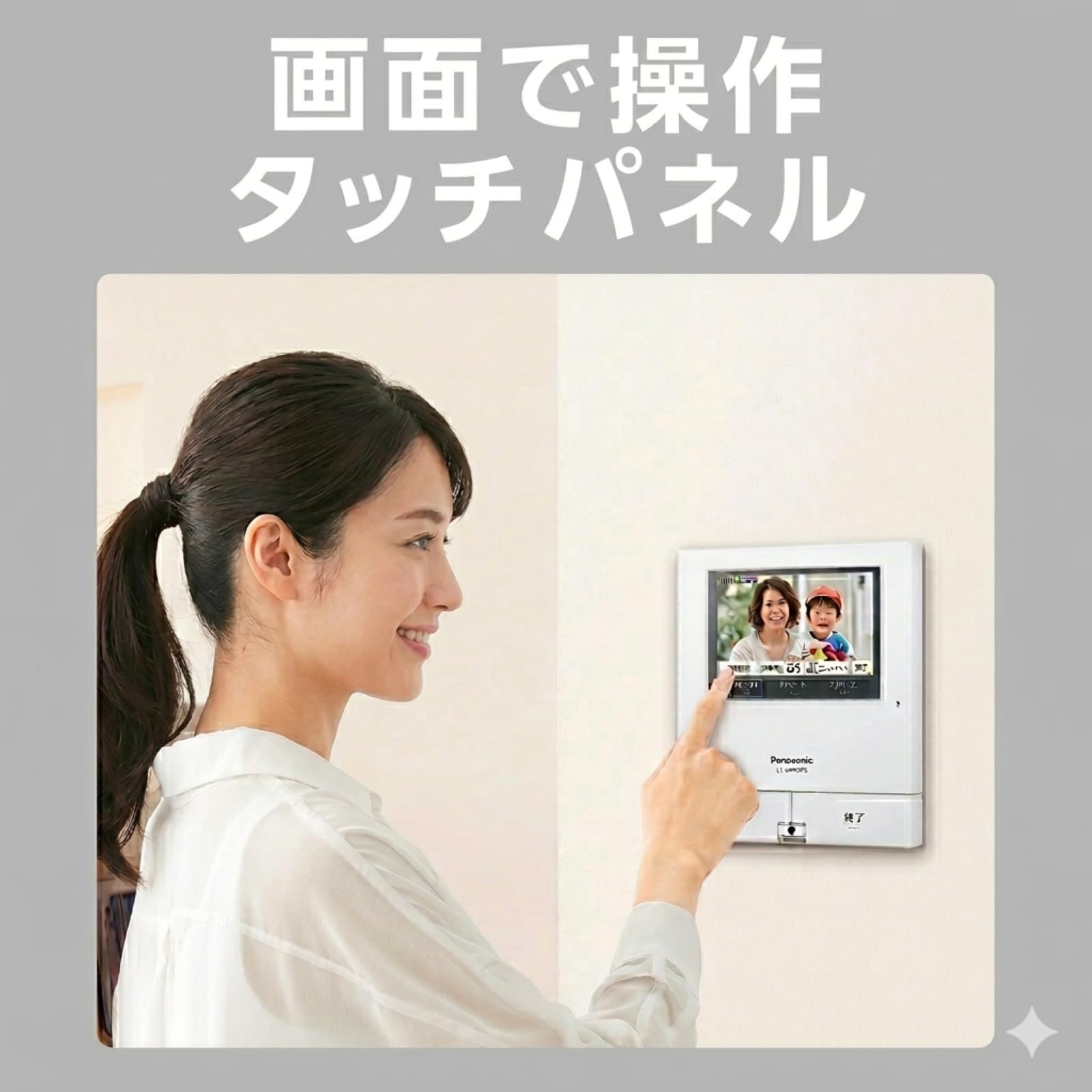 Panasonic VL-MWD505 VL-V574　インタホンセット Amazon.co.jp: VL-SWD505KFセット品 ワイヤレスモニター付テレビ