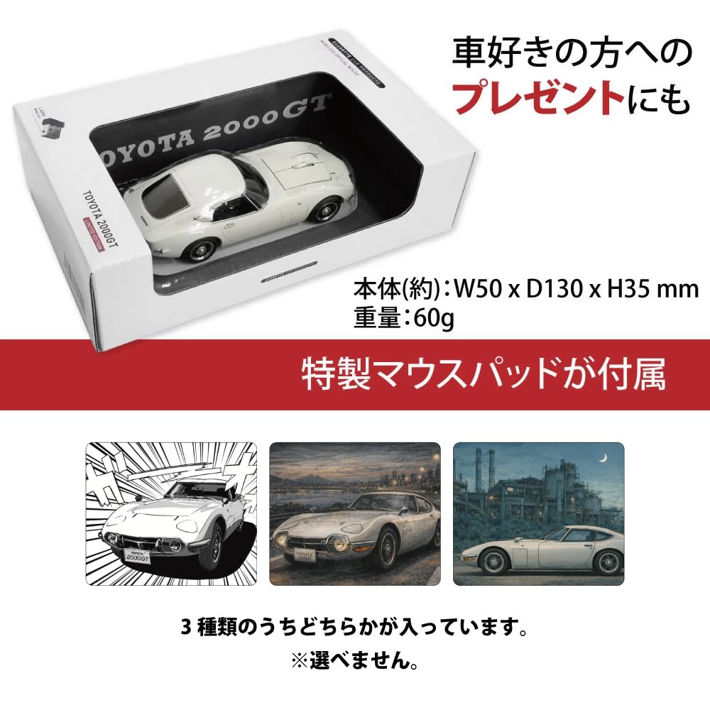 Amazon | 無線マウス トヨタ 2000GT アイボリー Bluetooth 対応 toyota