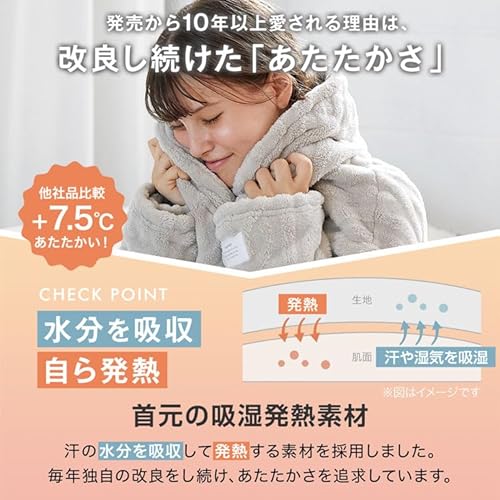 LOWYA groony グルーニー 着る毛布 プレミアムタイプ スプーンケーブルグレー の商品画像 2