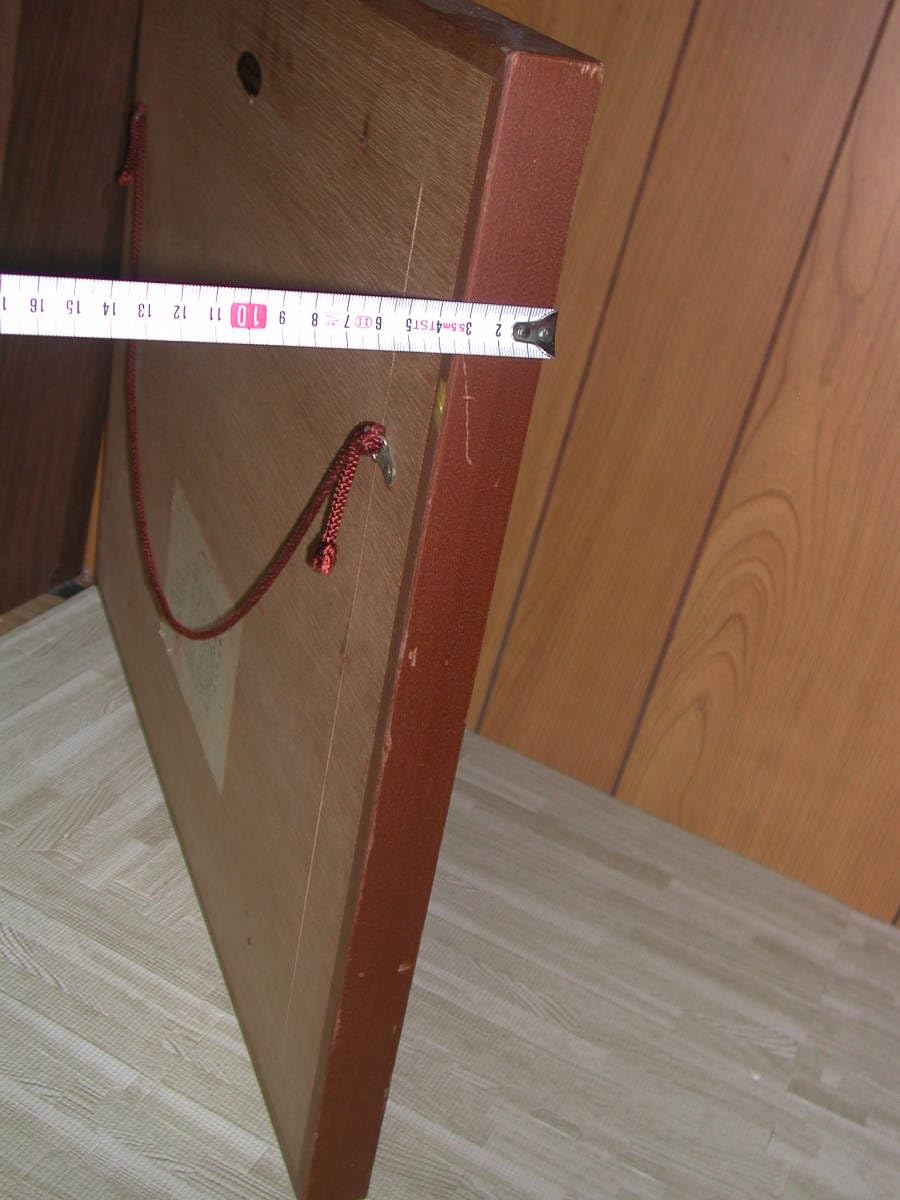 Amazon.co.jp: 輪島塗 双雲 雉子 キジ 美術品 伝統工芸 特撰飾額 漆絵