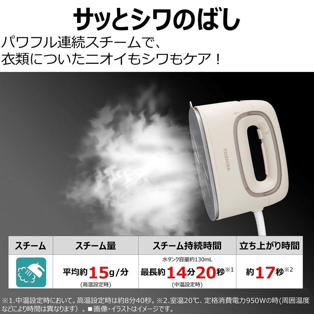 Amazon | 東芝 衣類スチーマー コード付き TAS-V70(N) ベージュ 軽量 