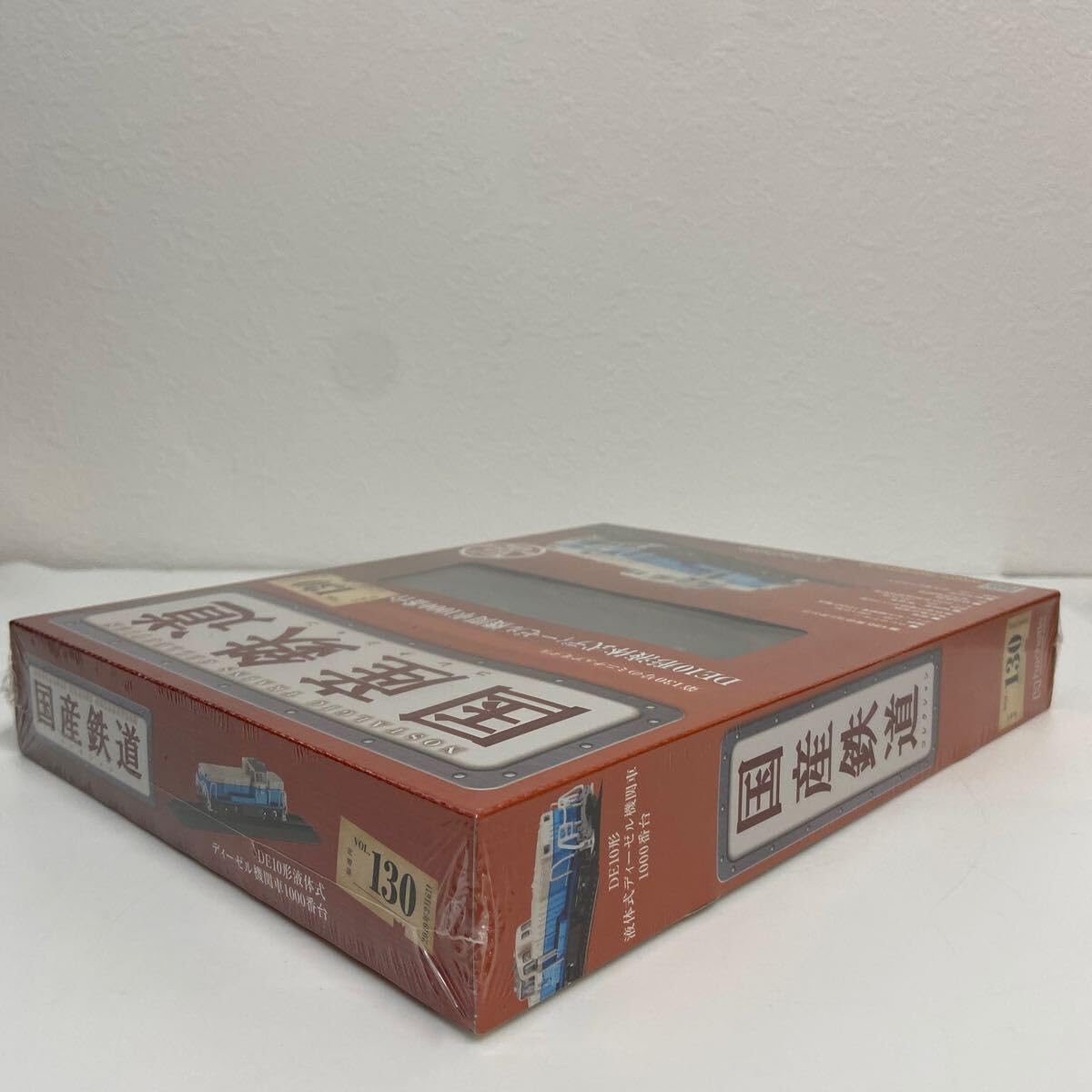 【新品10台】 国産鉄道コレクション hachette Amazon | アシェット 国産鉄道コレクション #130 DE10形液体式