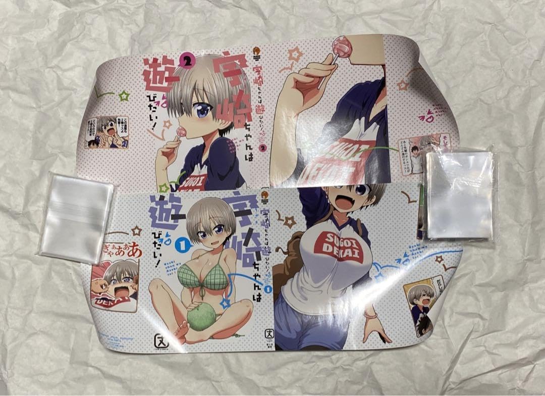 Amazon.co.jp: 宇崎ちゃんは遊びたい 1,2巻 メロンブックス特典 ブック