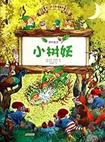 Forest Fairy: trees demon 7539769424 Book Cover