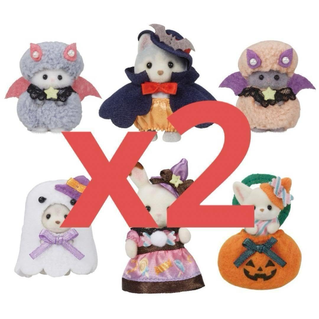Amazon.co.jp: シルバニア 赤ちゃんハッピーハロウィンセット 2個 