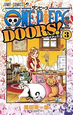 ワンピース 1〜82巻 （零巻・ファンブック5冊付き） ワンピース 1〜82