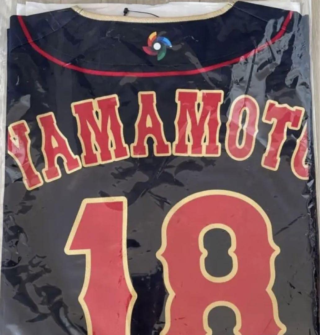Amazon.co.jp: WBC 侍ジャパン オリックスバファローズ 山本由伸