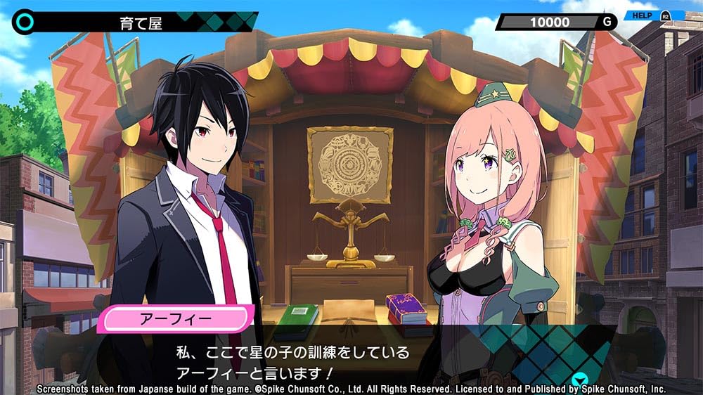 Conception PLUS: Maidens of the Twelve Stars - Star God's Blessing - Limited Edition (PS4)