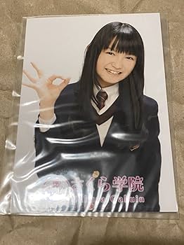 Amazon.co.jp: 中元すず香 写真集 完全版 さくら学院 卒業 2013