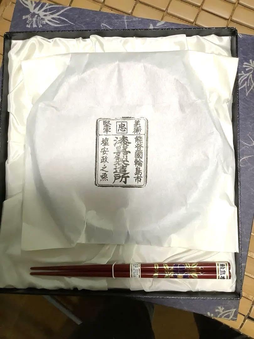 Amazon.co.jp: 塩安漆器 輪島塗 菓子器と箸セット 松 : ホーム