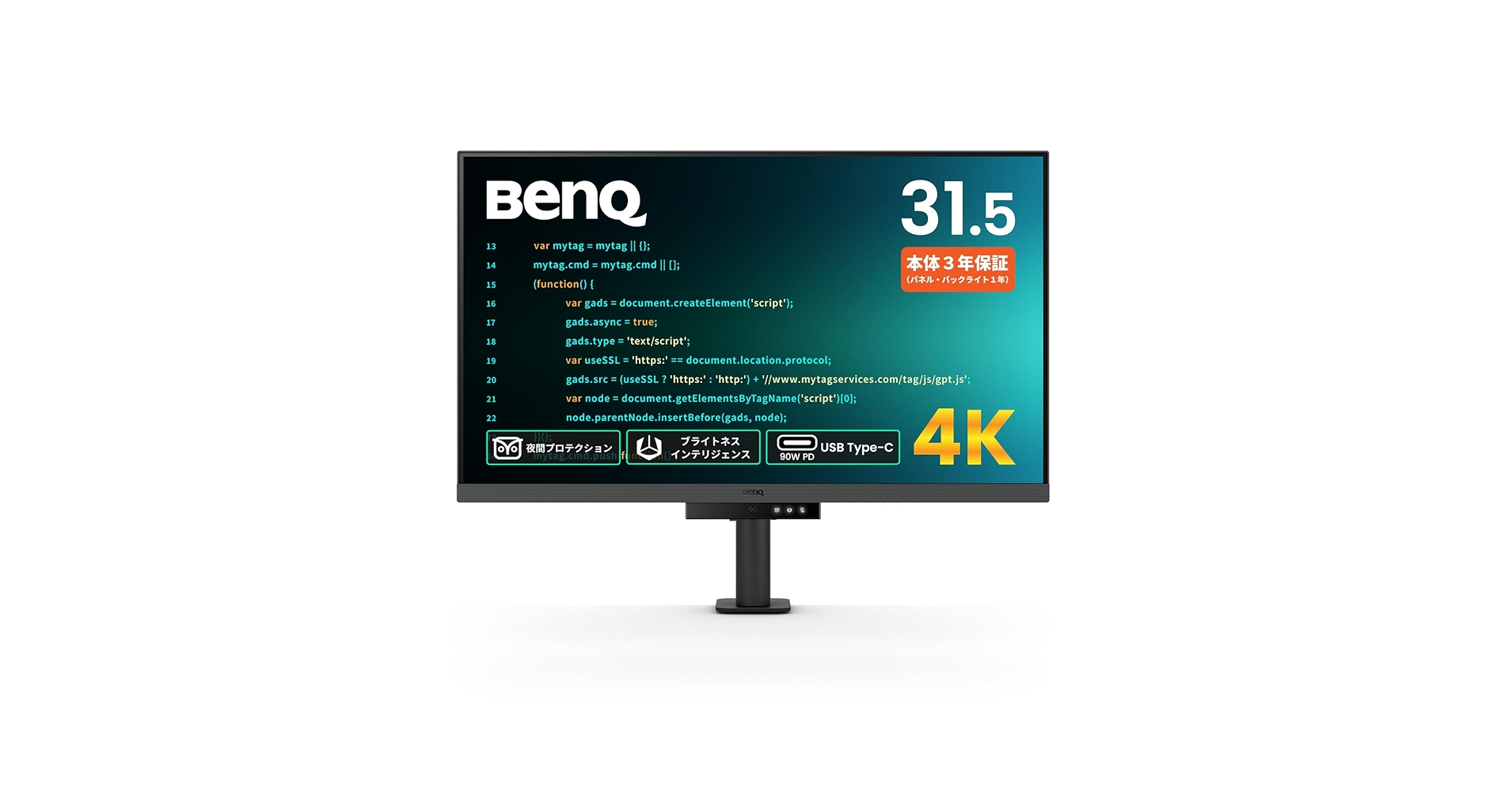 Amazon.co.jp: ベンキュージャパン BenQ プログラミングモニター