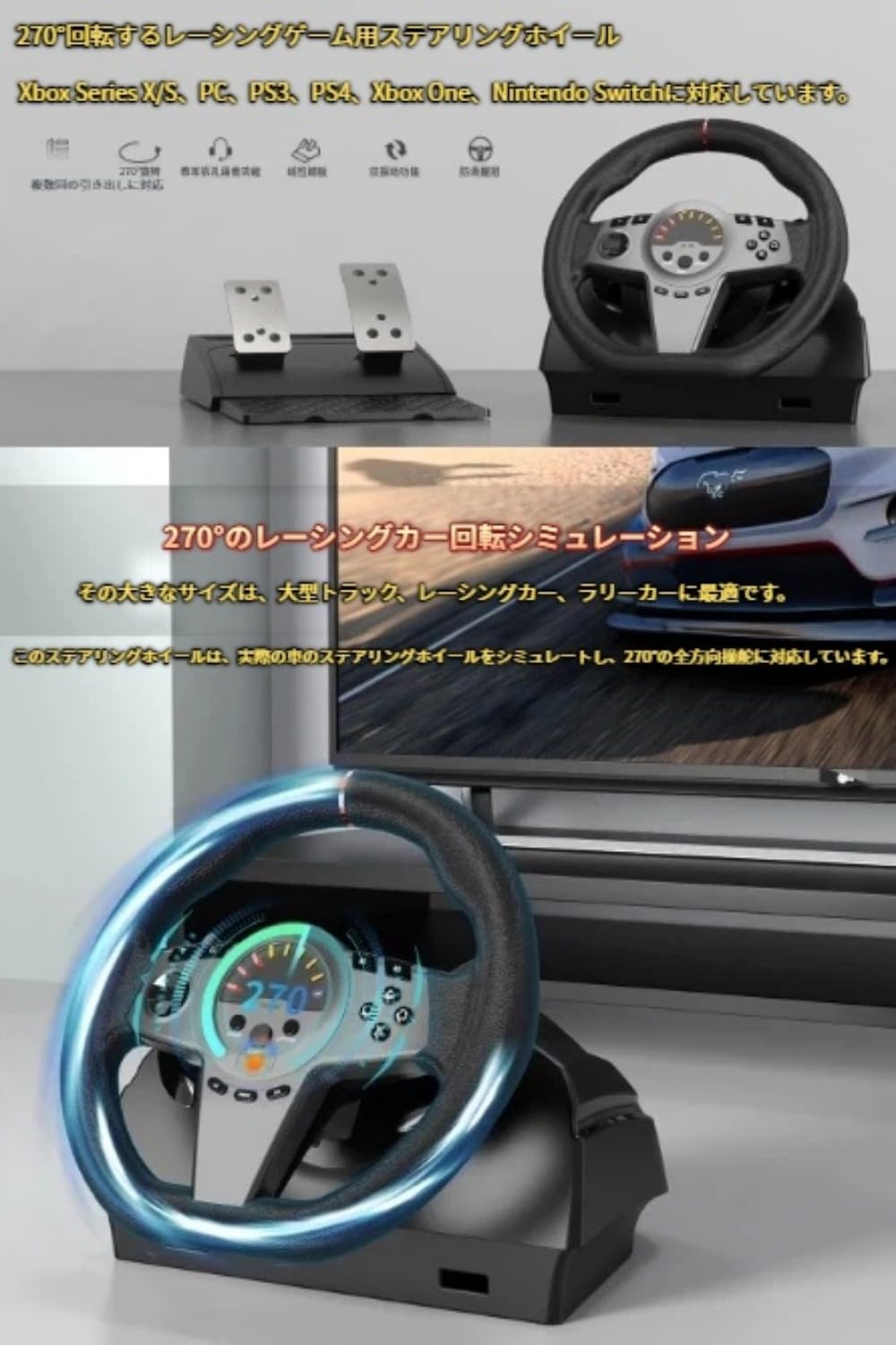 Amazon.co.jp: kiwet ハンコン レーシングホイール ハンドル
