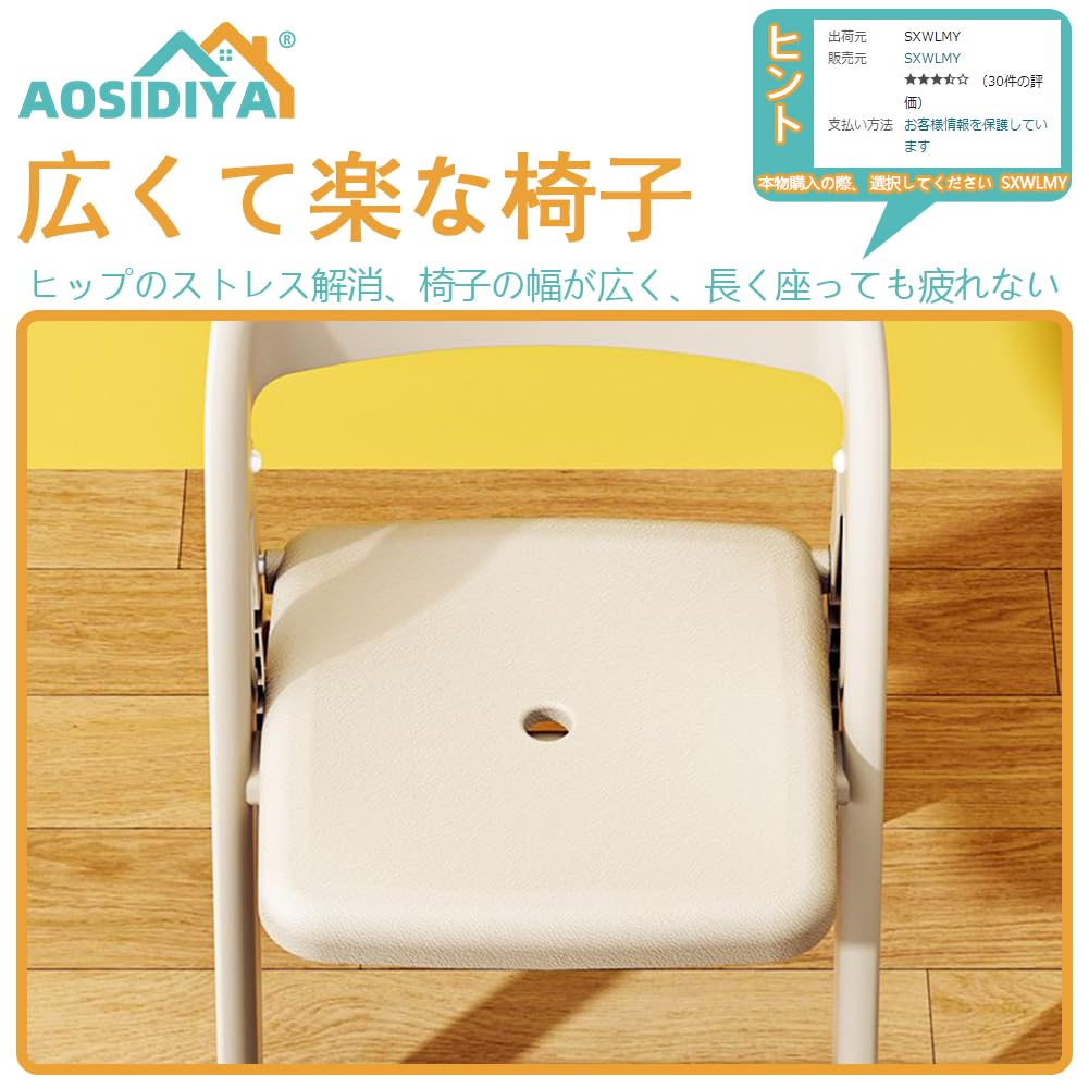 Amazon.co.jp: AOSIDIYA子供 椅子 子供用いす豆イス 豆いすキッズ
