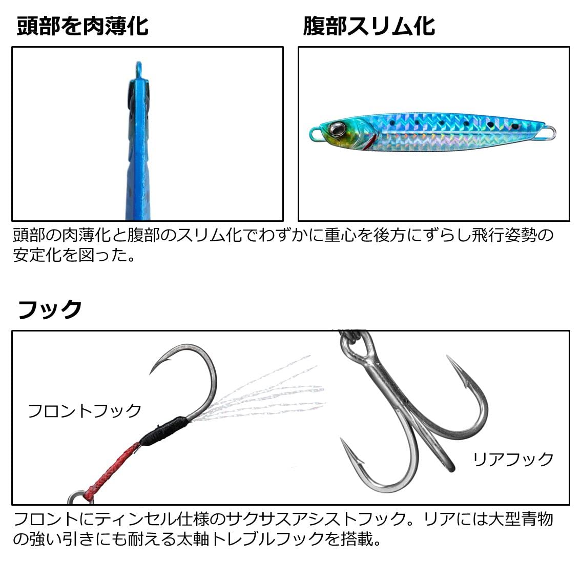 Daiwa Shore Jig R Samurai Jig R 0,7 oz (20 g), 1,2 oz (30 g), 1,4 oz (40 g), 2,1 oz (60 g)
