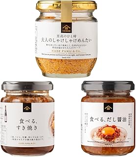 ご飯のお供 3点セット 大人のしゃけしゃけめんたい 食べる、すき焼き 食べる、だし醤油 詰め合わせ