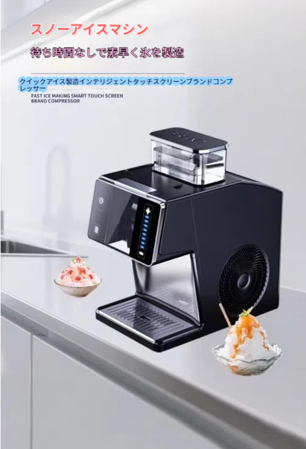 Amazon.co.jp: Rosoy スラッシュマシン スノーフレーク製氷機 小型