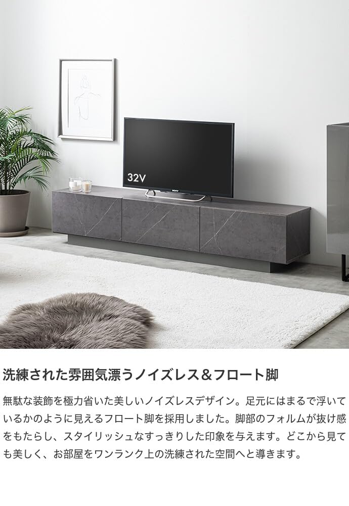 Amazon.co.jp: テレビ台 32～50型対応 150cm幅 テレビボード