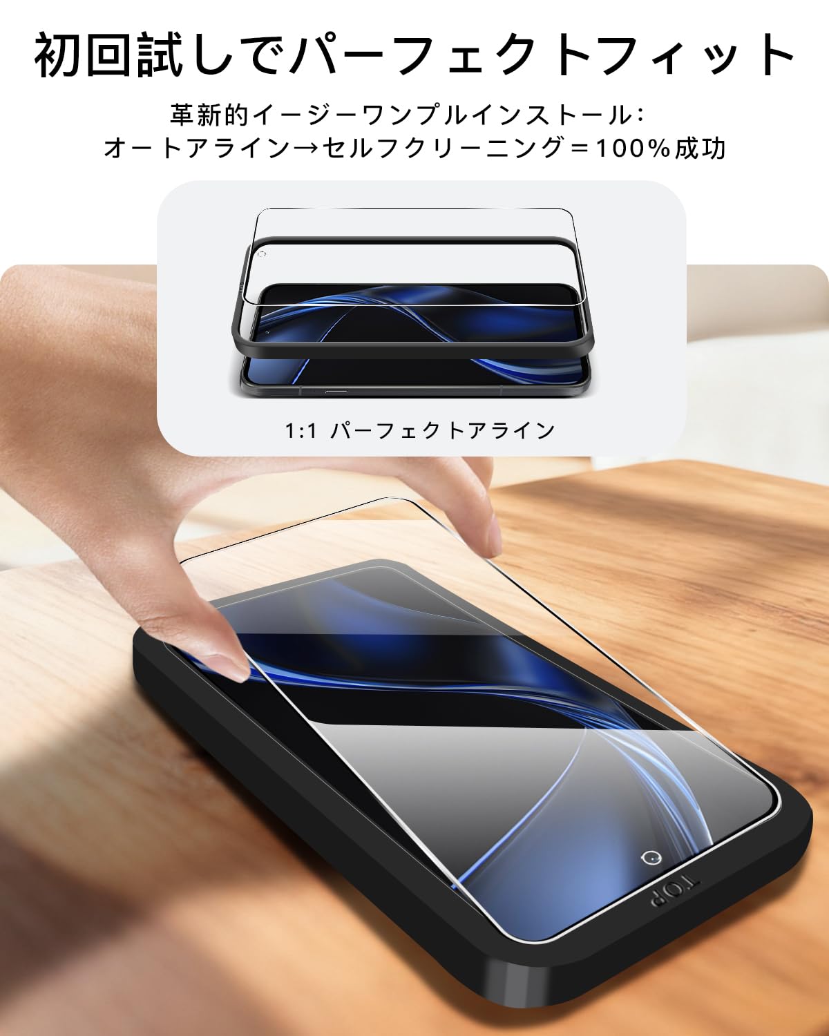 新品未使用 arrows スマホ、専用 ケース、保護ガラス3点セット arrows We We2 ガラスフィルム 全面保護 we2Plus 保護フィルム