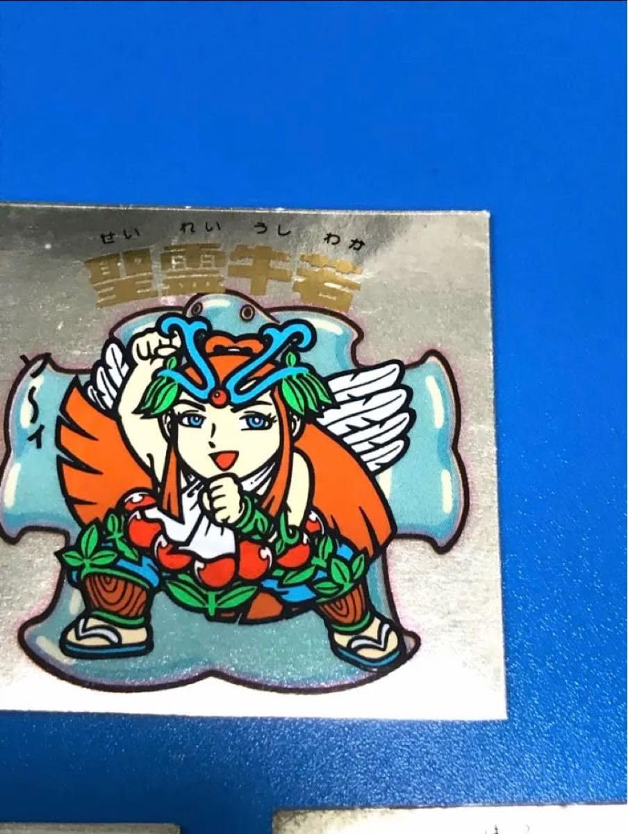 ビックリマンシール　3枚セット　精霊牛若、聖遊男ジャック、聖豊フッド Amazon.co.jp: ビックリマンシール 聖霊牛若 聖遊男ジャック 聖