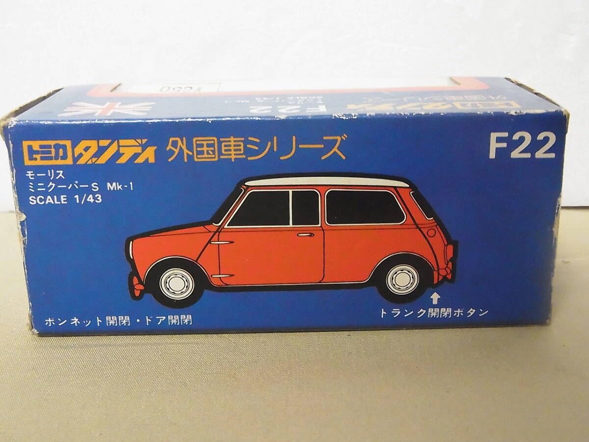 Amazon.co.jp: トミカ ダンディ◎ F22 モーリス ミニクーパーS Mk-1
