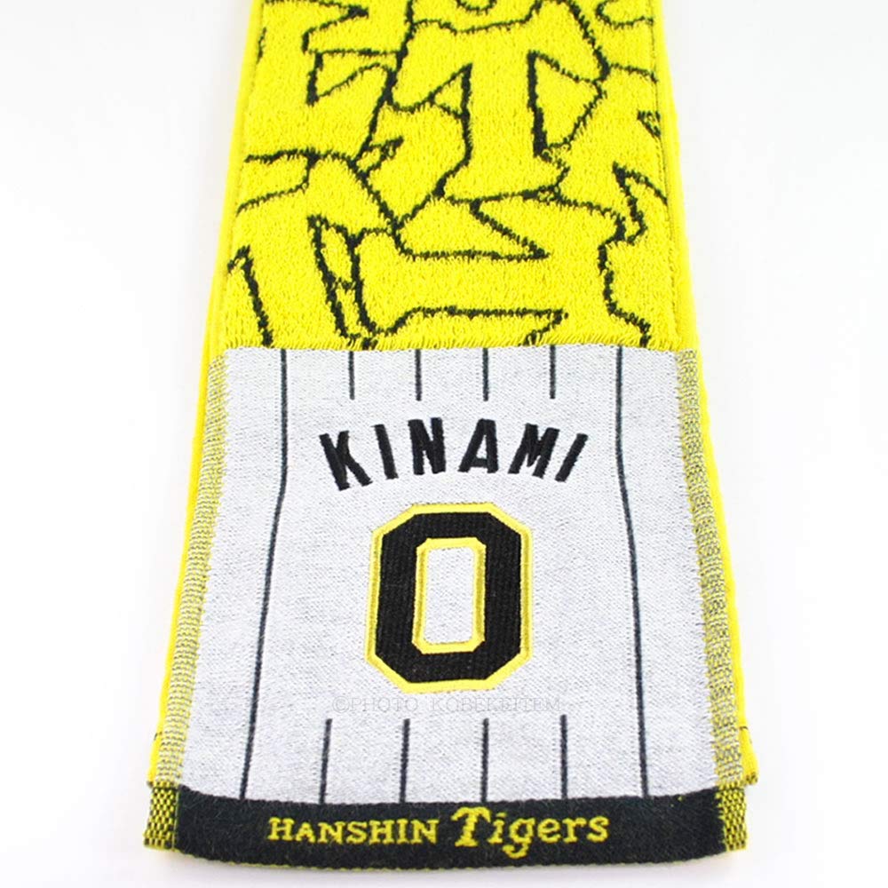 Amazon.co.jp: 阪神タイガース グッズ 木浪 マフラータオル 2020
