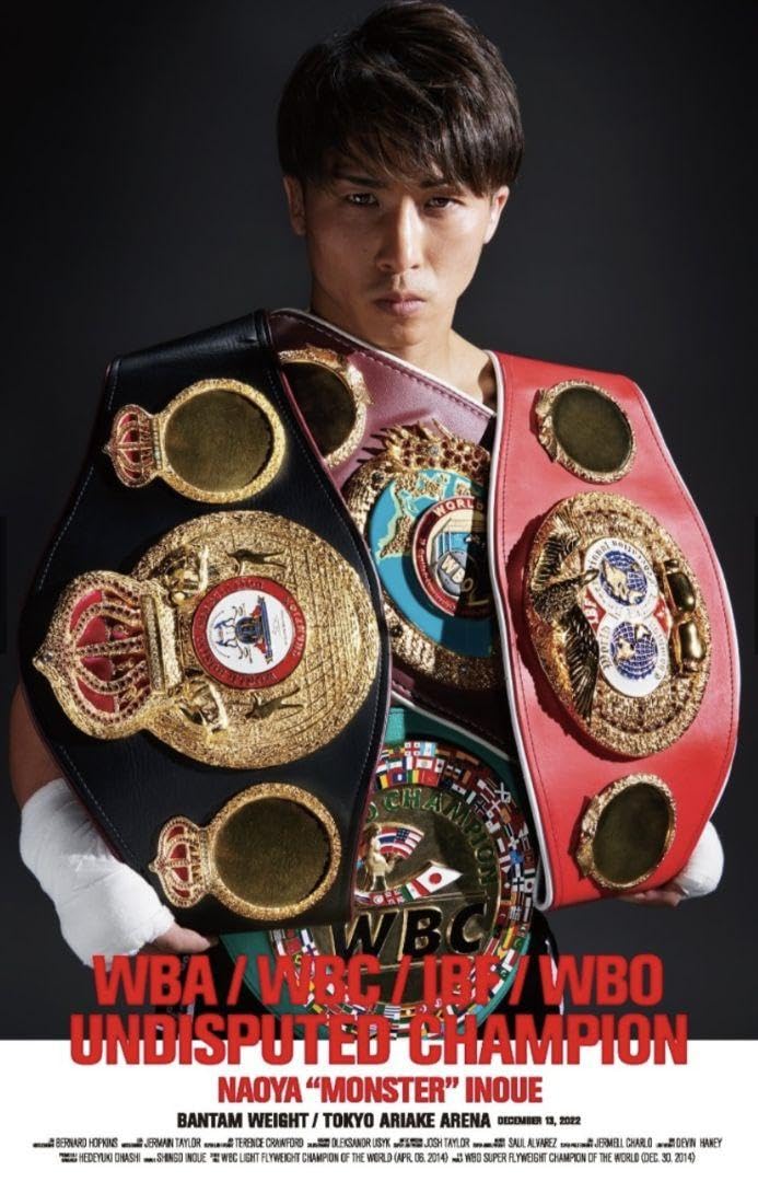 井上尚弥 4団体統一記念限定ポスター シリアルナンバー入り サインなし Amazon.co.jp: 井上尚弥 4団体統一記念ポスター 通常版 サインなし