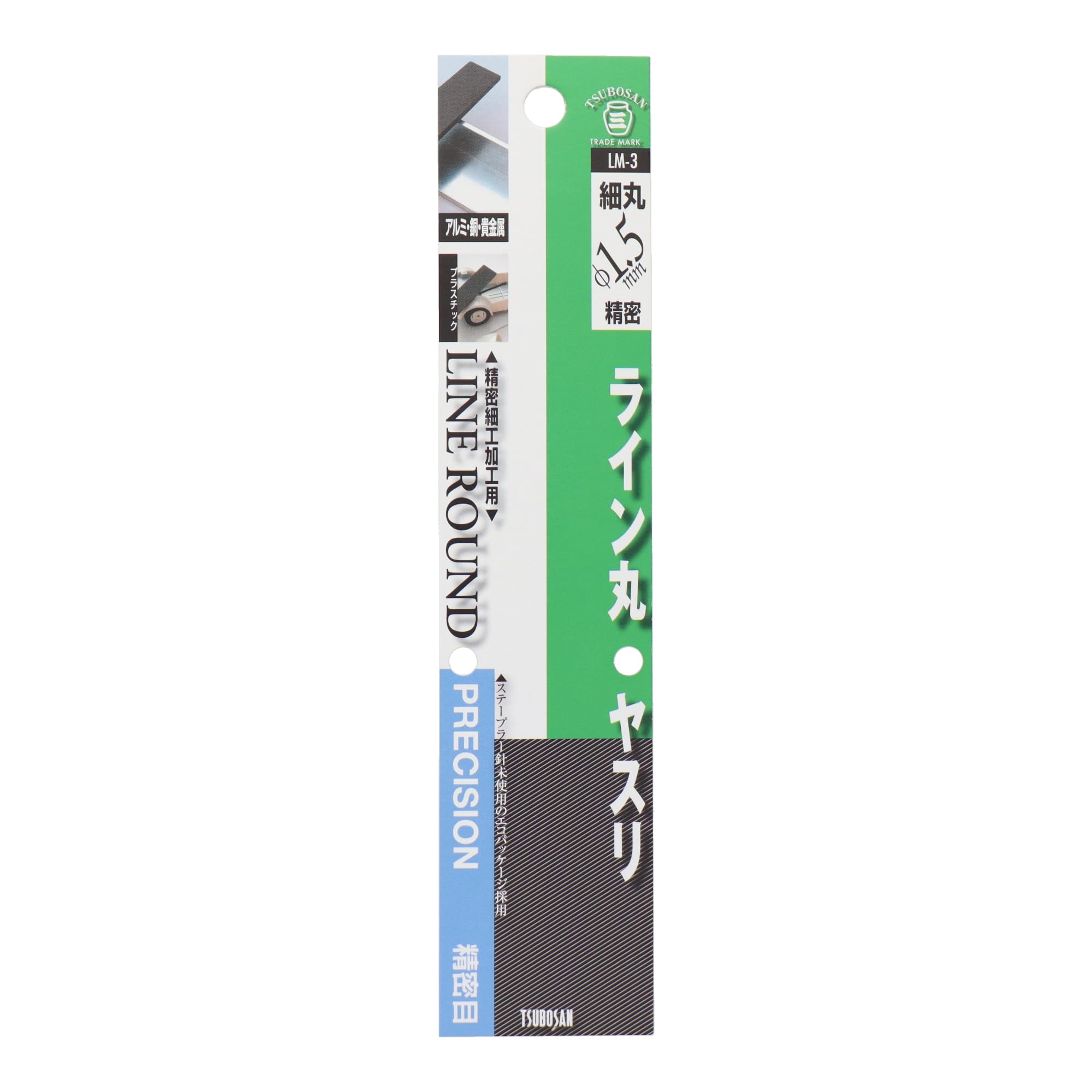 Amazon | ツボサン ライン丸ヤスリ 1.5MM LM-3 | ヤスリ