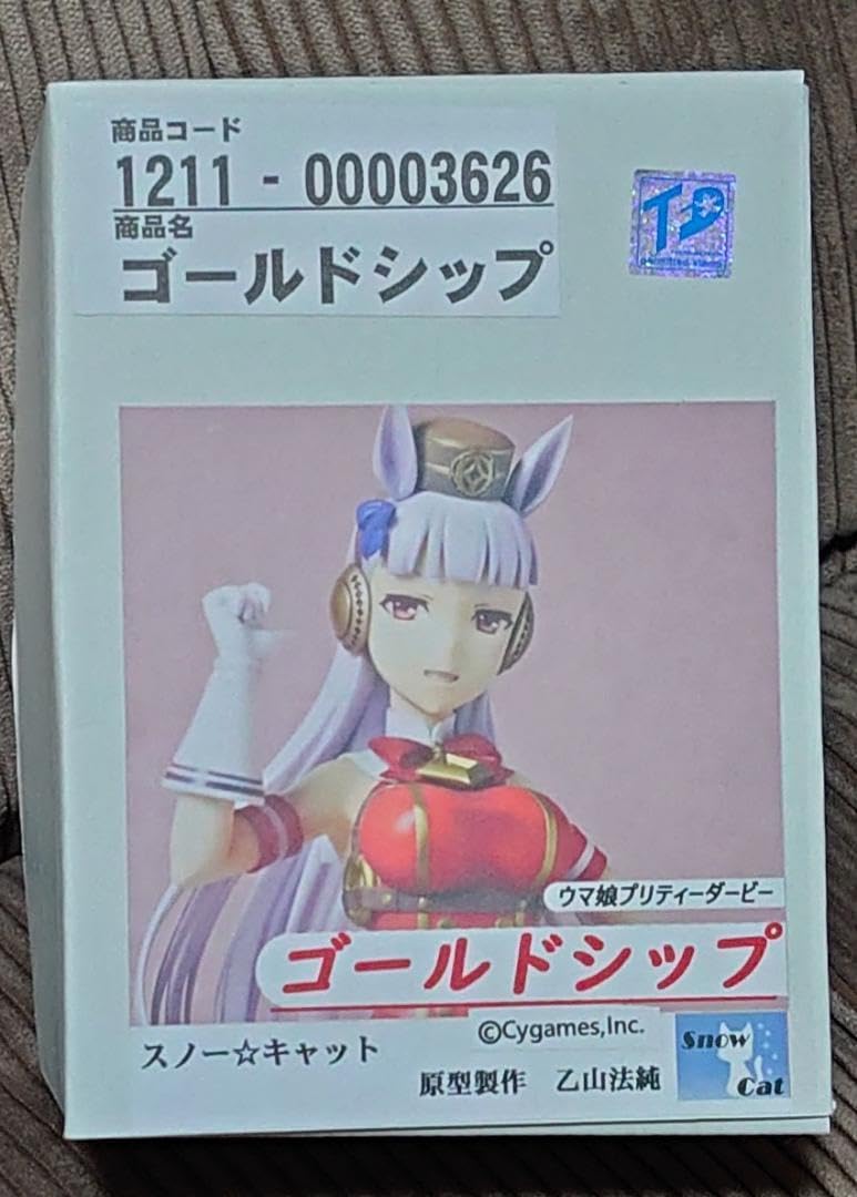 ゴールドシップ ウマ娘 プリティーダービー ガレージキット 蟹倶楽部 Amazon.co.jp: ウマ娘 ゴールドシップ ガレージキット 蟹倶楽部