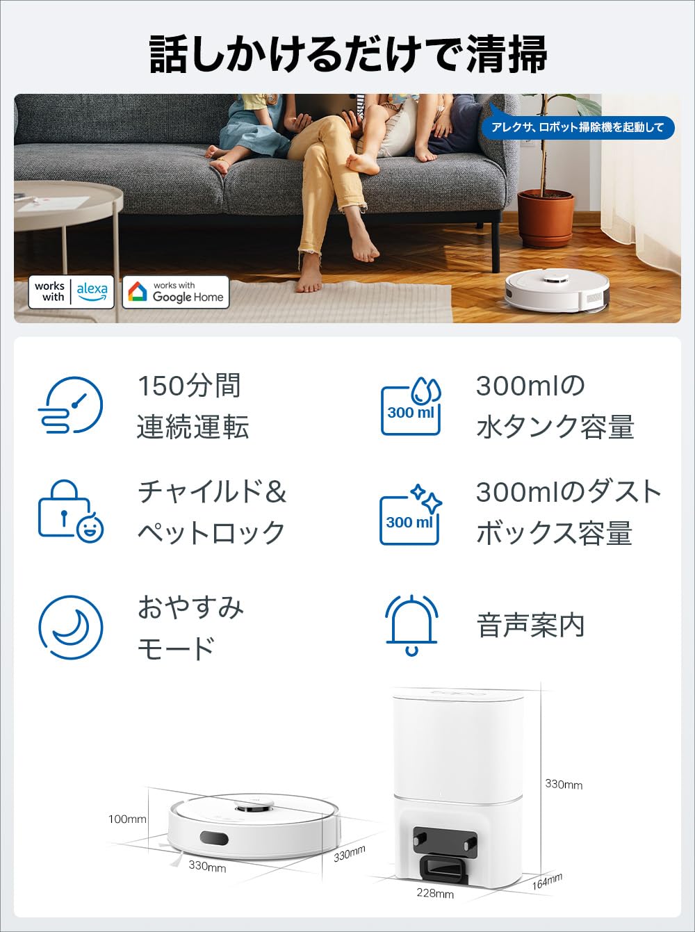 Amazon | Tapo ロボット掃除機&自動ゴミ収集機 先進のLiDARとIMUを