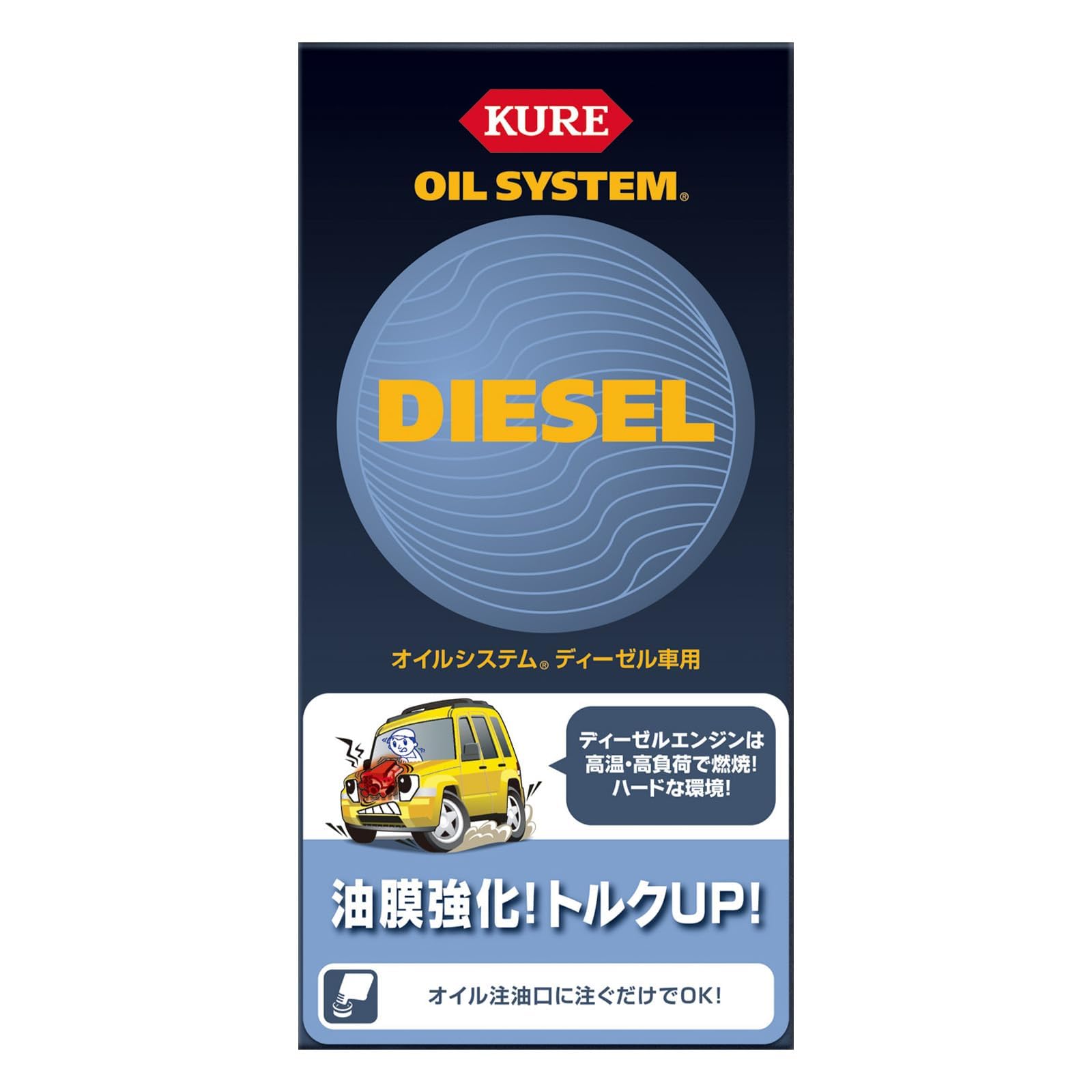 添加剤セット QMI SX8000 エンジントリートメント ZELS ゼルス 高耐久オイル