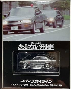 訳あり トミカリミテッドヴィンテージネオ 護送車 パトカー 3台セット Tomica Tomica Limited Vintage Neo Nissan Gloria Van V20E