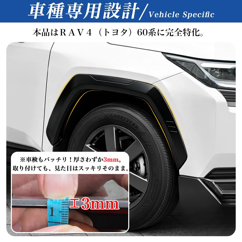 Amazon | CATYA RAV4 60系 ハイブリッド Z オーバーフェンダー 改良型