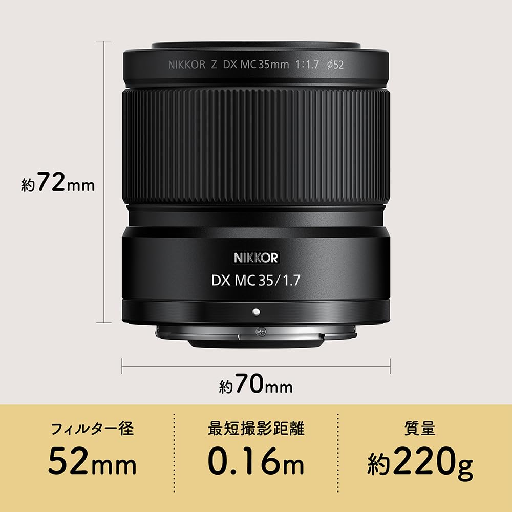 Objectif Macro NIKKOR Z DX MC 35mm f/1.7 pour Hybride Nikon APS-C