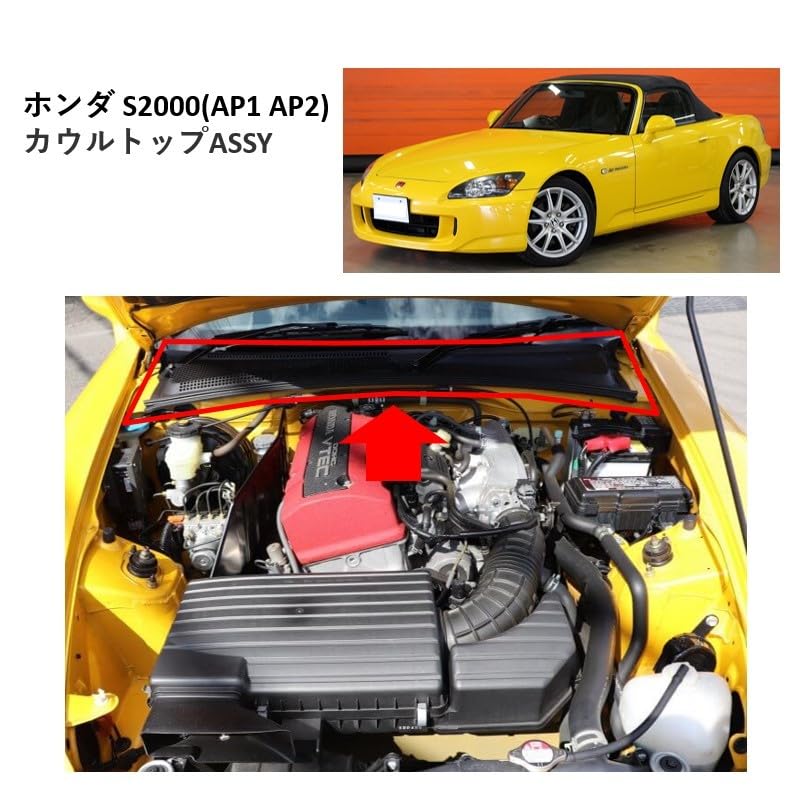 即納 在庫ホンダS2000 AP1 AP2高品質ノーズブラ ボンネットカバー