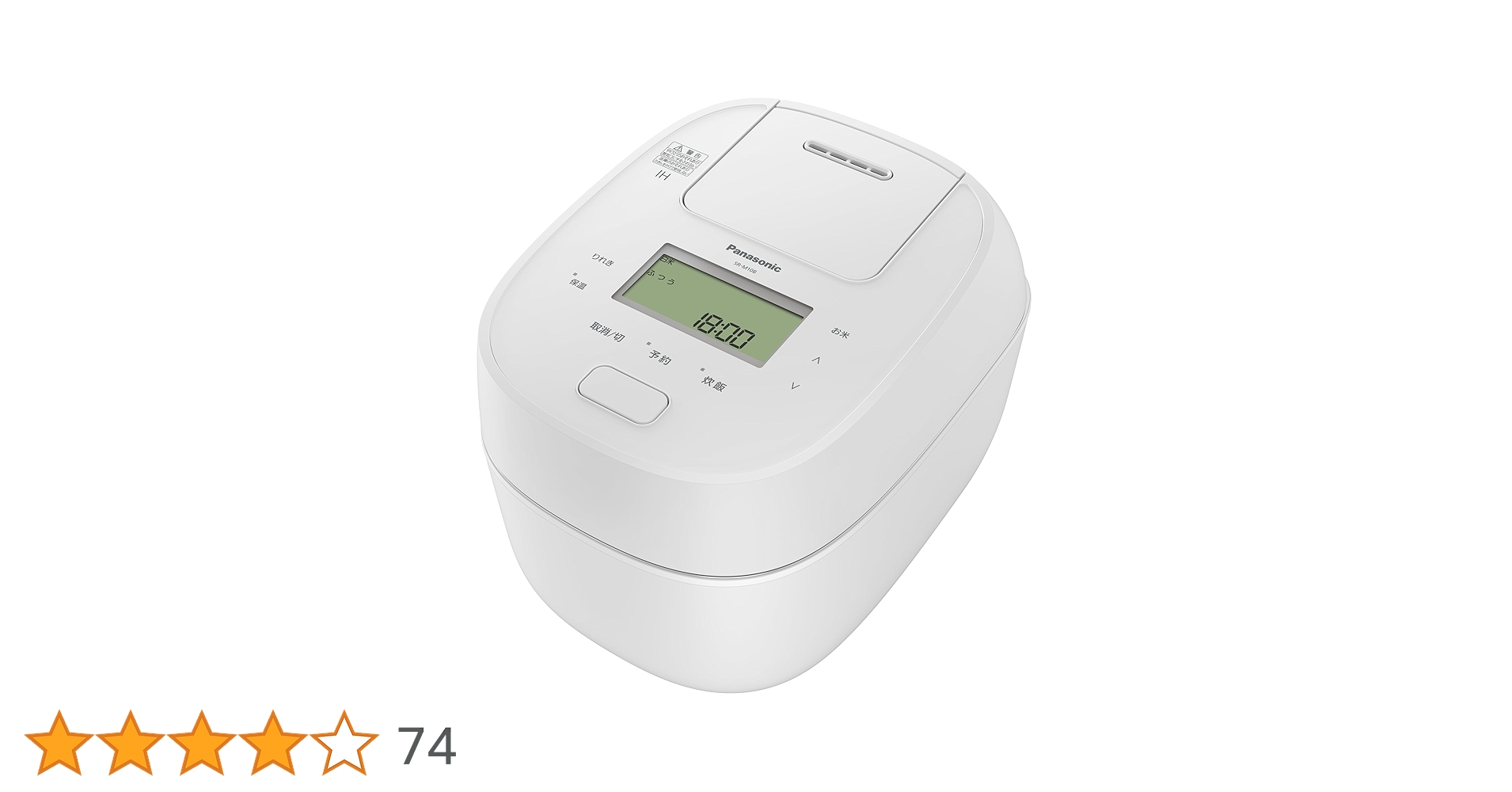 【新品・未使用・未開梱】可変圧力IHジャー炊飯器　SR-M10B-K　5.5合 アウトレット超特価】パナソニック SR-M10B-W 可変圧力IHジャー