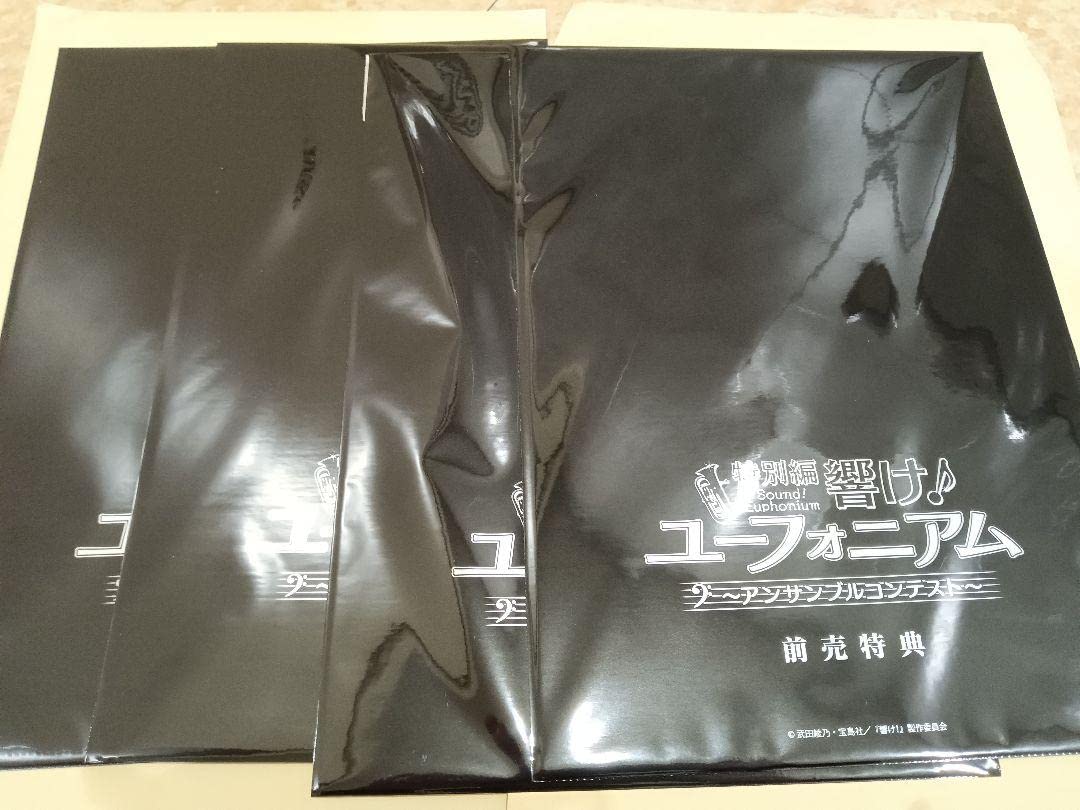 Amazon.co.jp: 響け！ユーフォニアム アンサンブルコンテスト